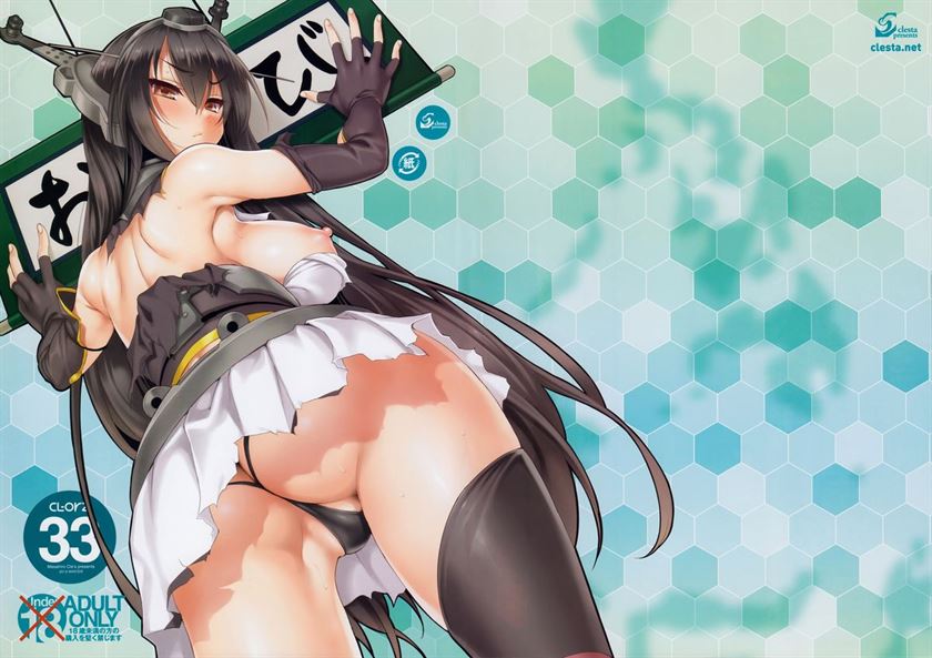 Kantai Collection