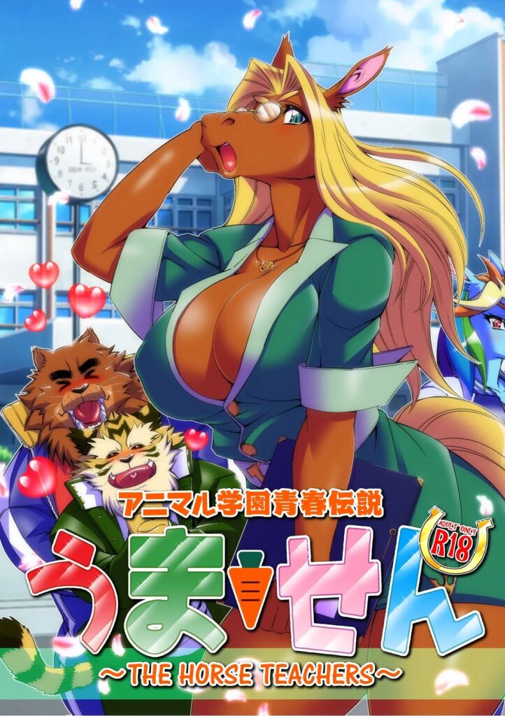 Professora cavala