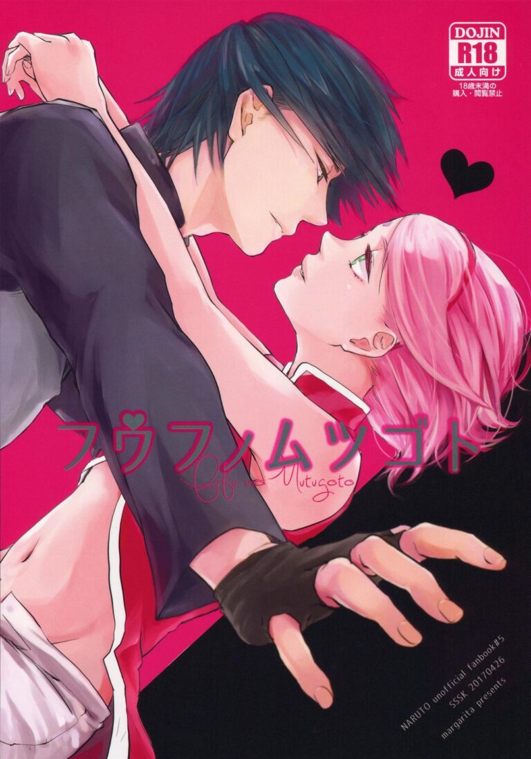 Amor de casal