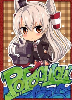 Amatsukaze-chan Asekkaki - Foto 22