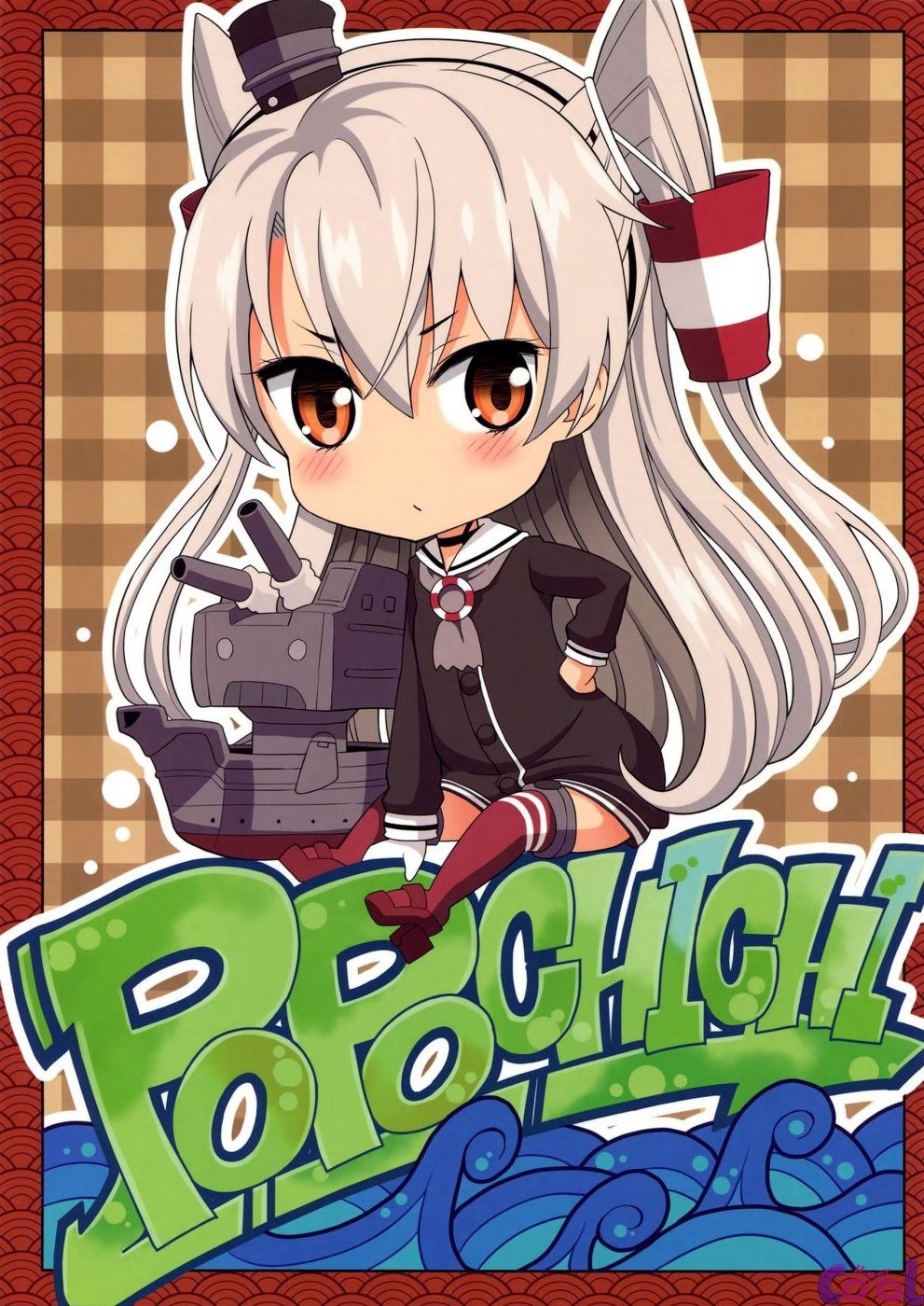 Amatsukaze-chan Asekkaki