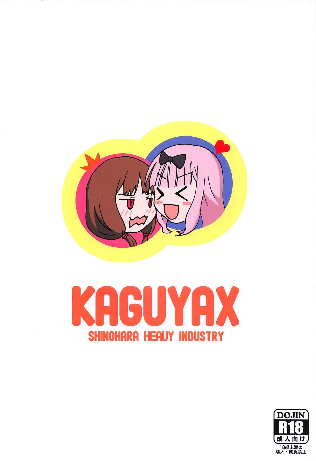 Kaguyax 02