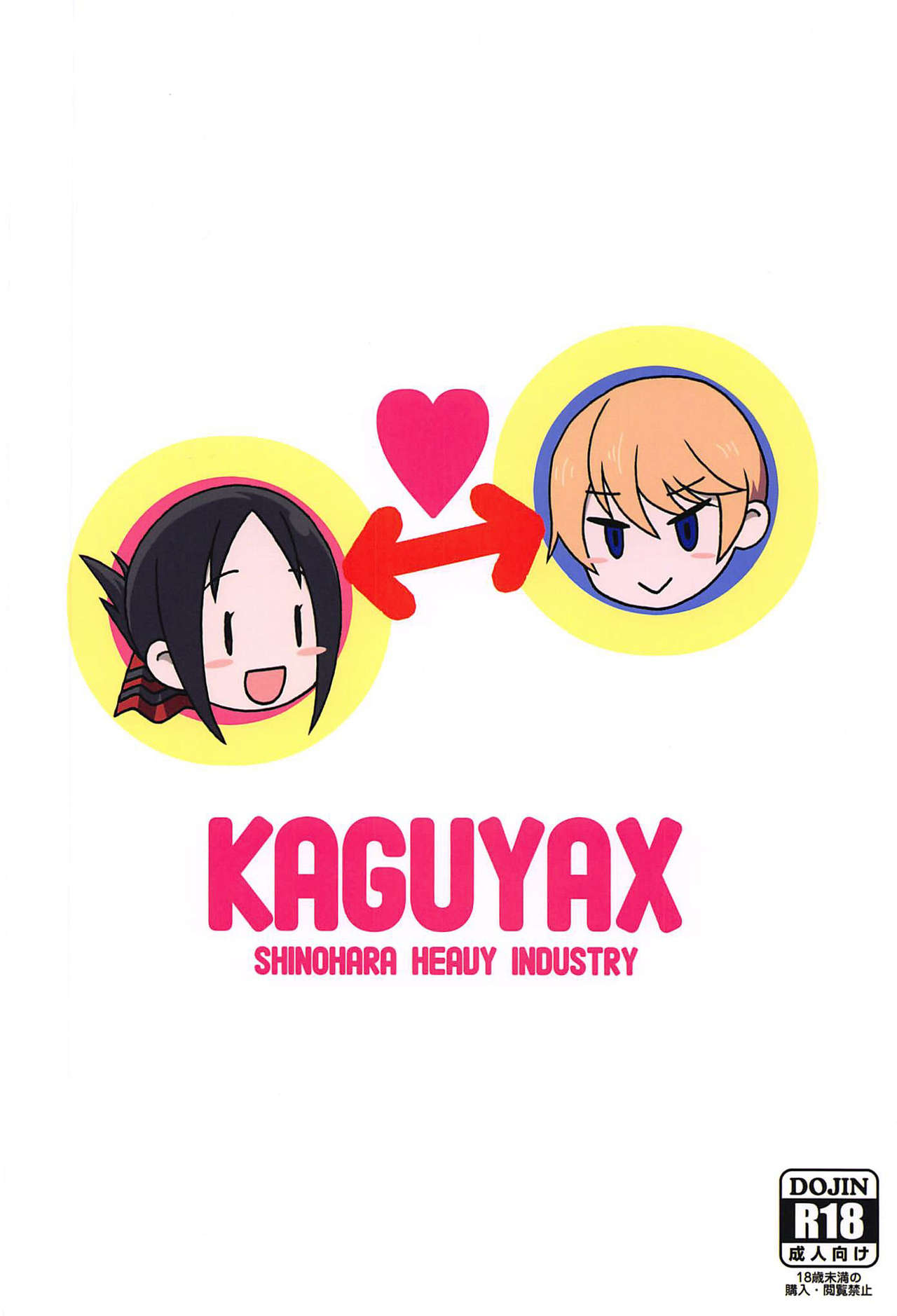 Kaguyax 01