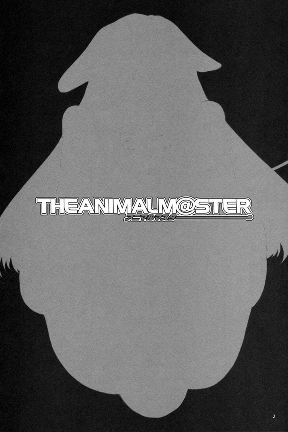 O Mestre Animal ~Vol.1~