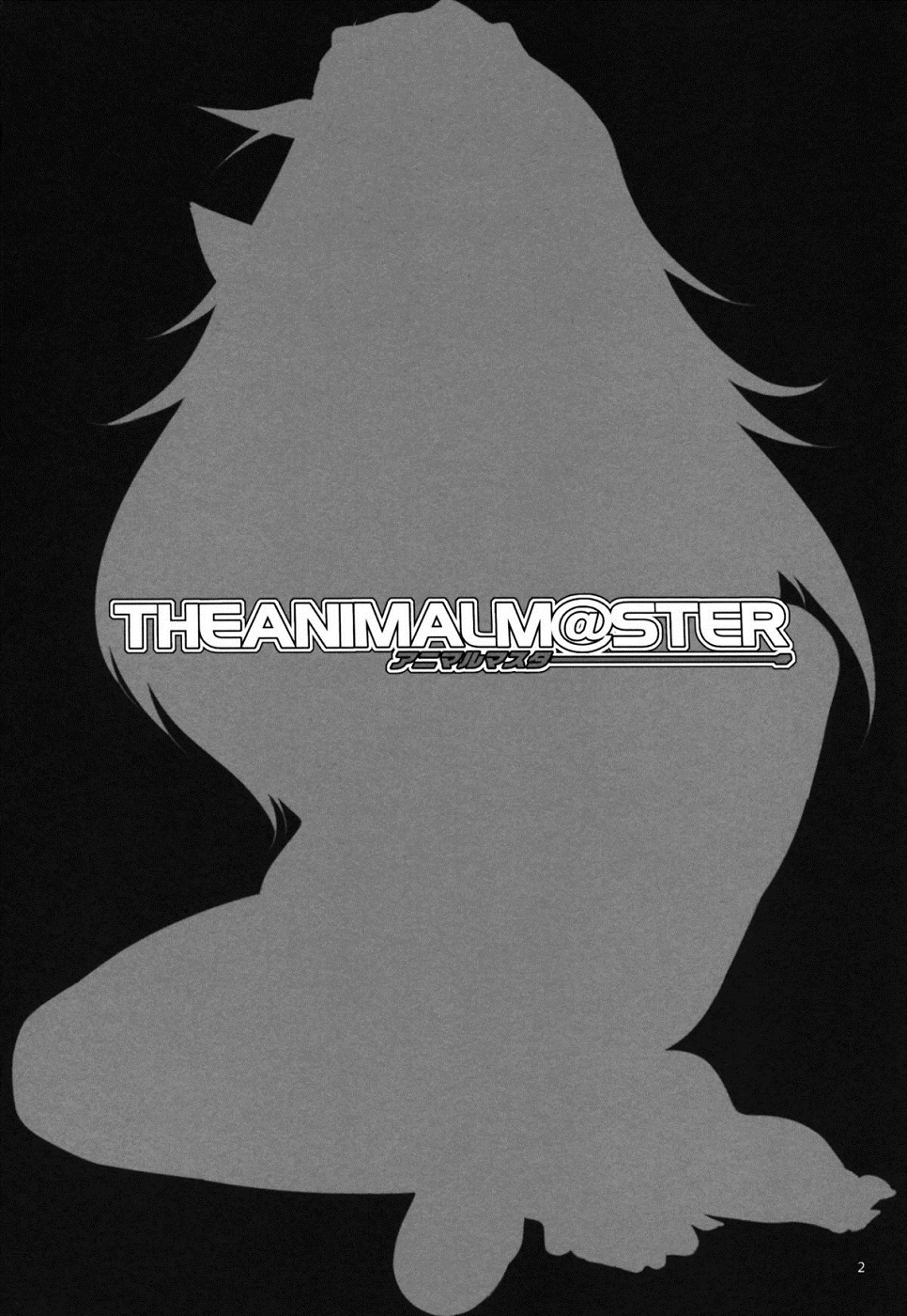 O Mestre Animal ~Vol.2~