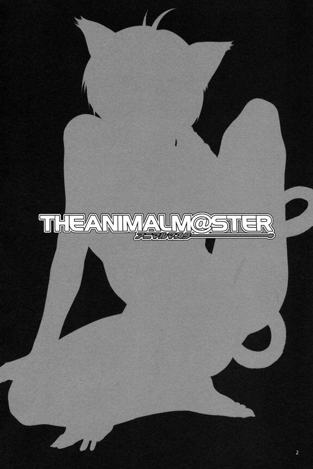 O Mestre Animal ~Vol.3~