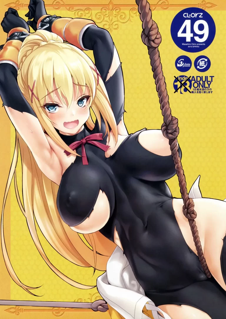 Kono Subarashii