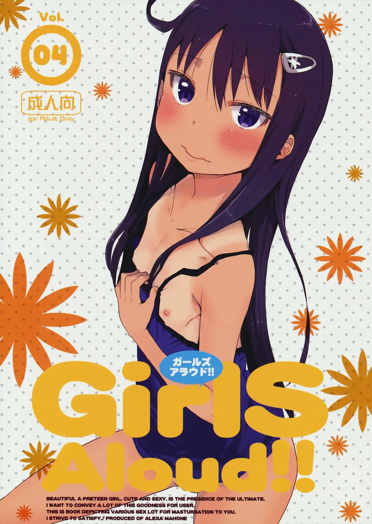 Garotas Estridentes!! ~Vol. 04~