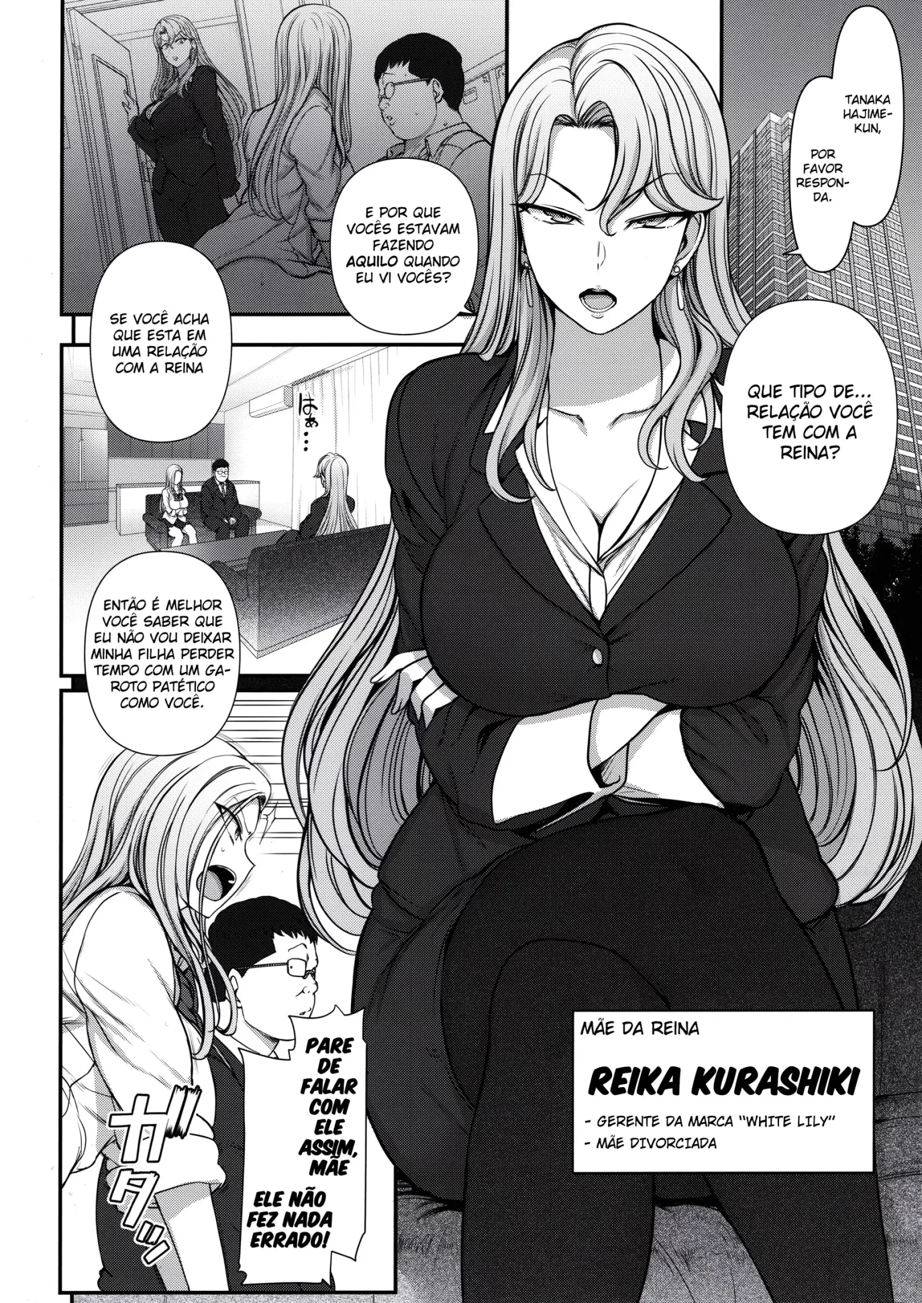 Aconselhamento Sexual Hipnótico ~O Caso de Reika Kurashiki~ Extra