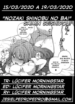 Aconselhamento Sexual Hipnótico ~O Caso de Shinobu Nozaki~ Extra - Foto 19