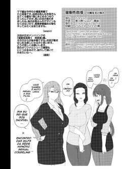 Aconselhamento Sexual Hipnótico ~O Caso de Natsumi Obata~ Extra - Foto 29