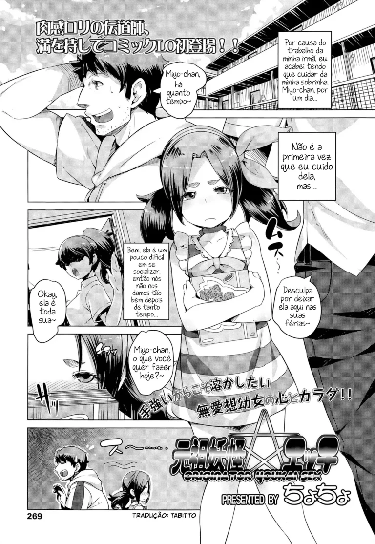 Ritual de Exorcismo de Youkai