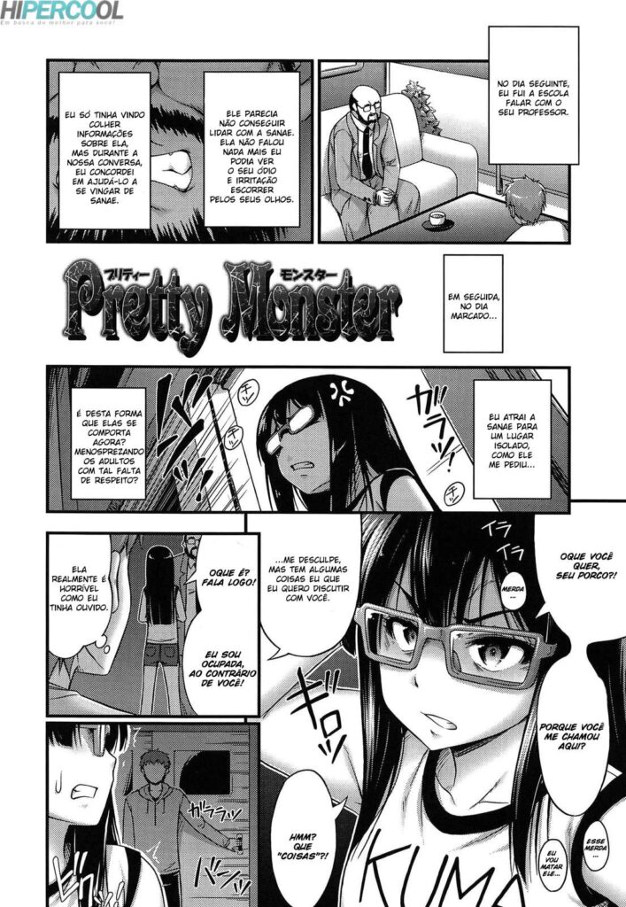 Kinjo no Ko ga Short Pants o Haite Ore o Yuuwaku shite Kurundaga 12
