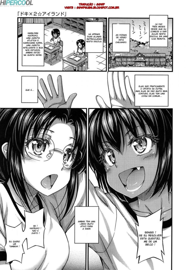 Kinjo no Ko ga Short Pants o Haite Ore o Yuuwaku shite Kurundaga 03