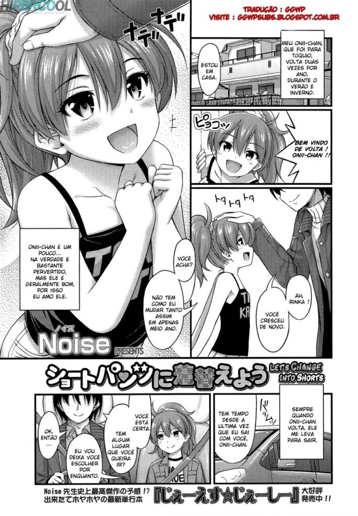 Kinjo no Ko ga Short Pants o Haite Ore o Yuuwaku shite Kurundaga 04