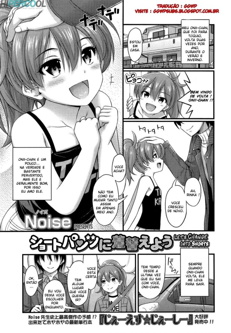 Kinjo no Ko ga Short Pants o Haite Ore o Yuuwaku shite Kurundaga 04