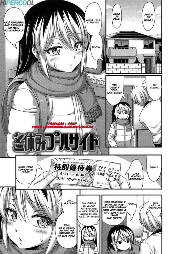 Kinjo no Ko ga Short Pants o Haite Ore o Yuuwaku shite Kurundaga 09