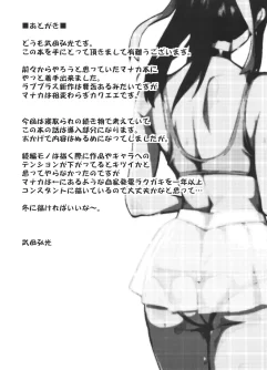 Mana Tama Plus - Foto 35