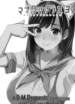 Mana Tama Plus ~Parte 03~ - Foto 2