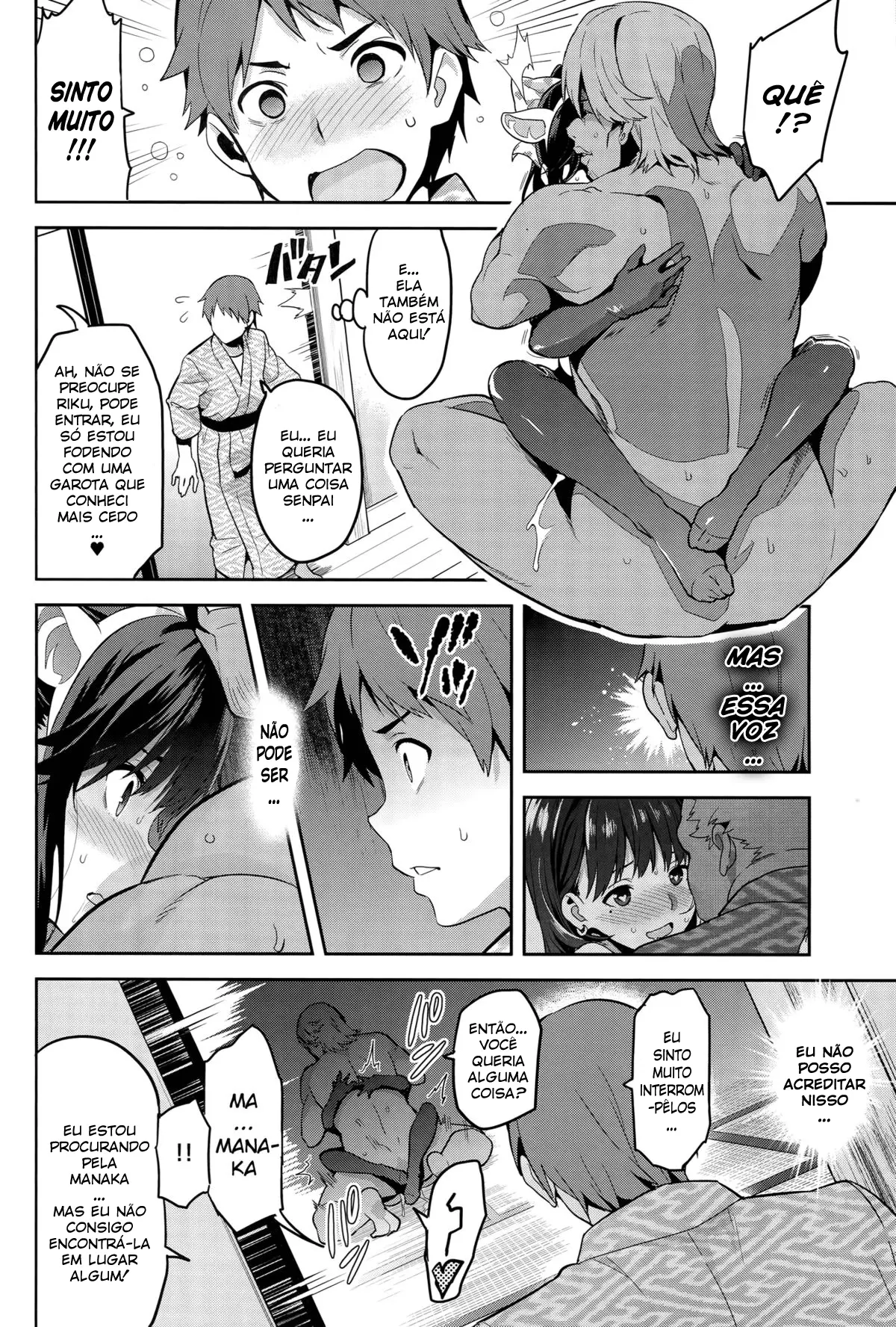 Mana Tama Plus ~Parte 03~