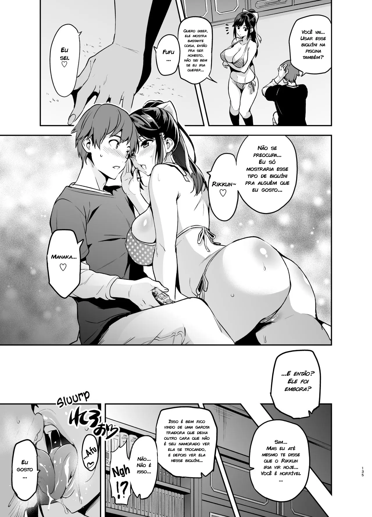 Manatama Plus Kakioroshi ~Extra~