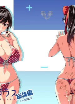 Manatama Plus Kakioroshi ~Extra~ - Foto 2