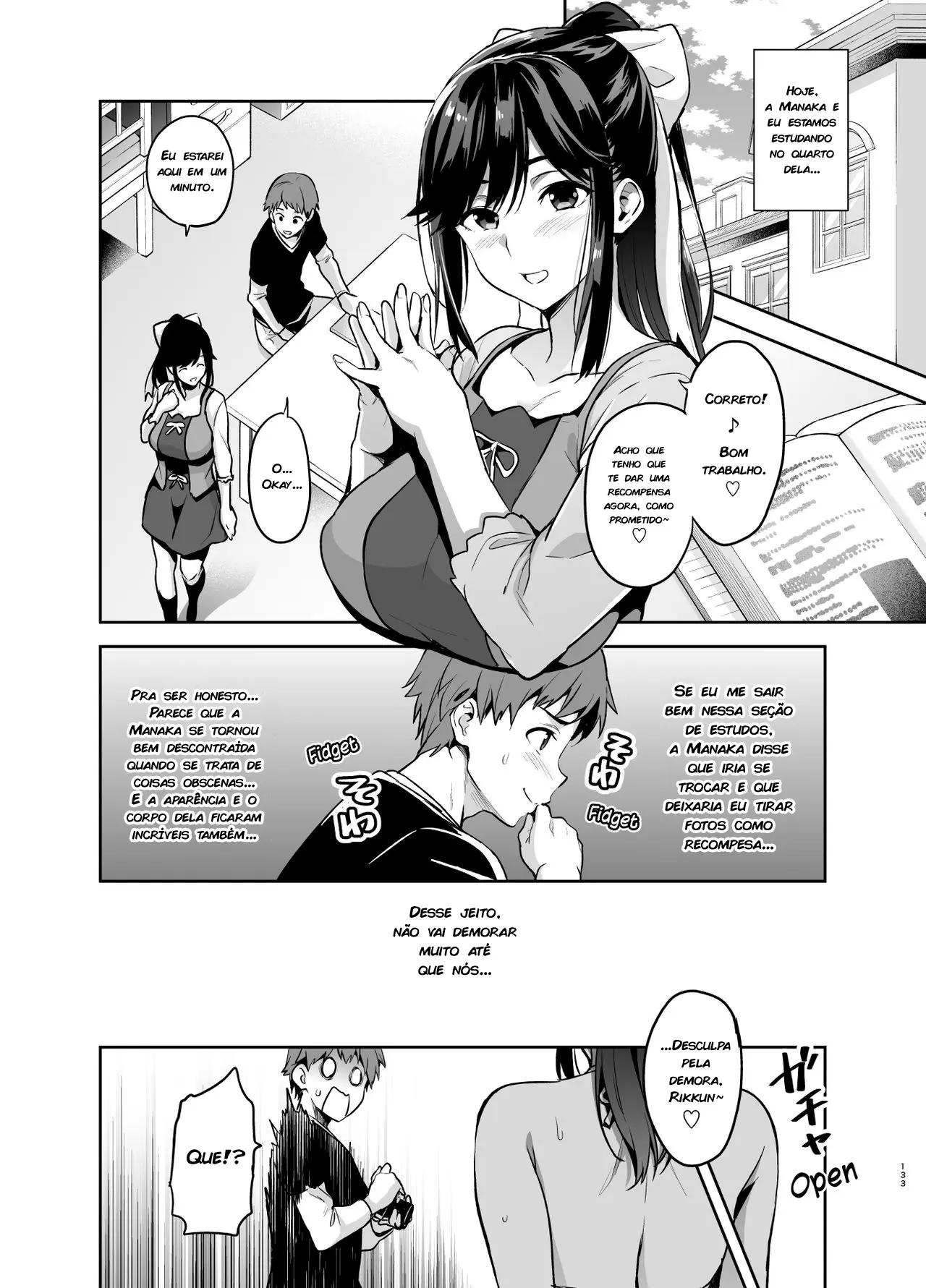 Manatama Plus Kakioroshi ~Extra~