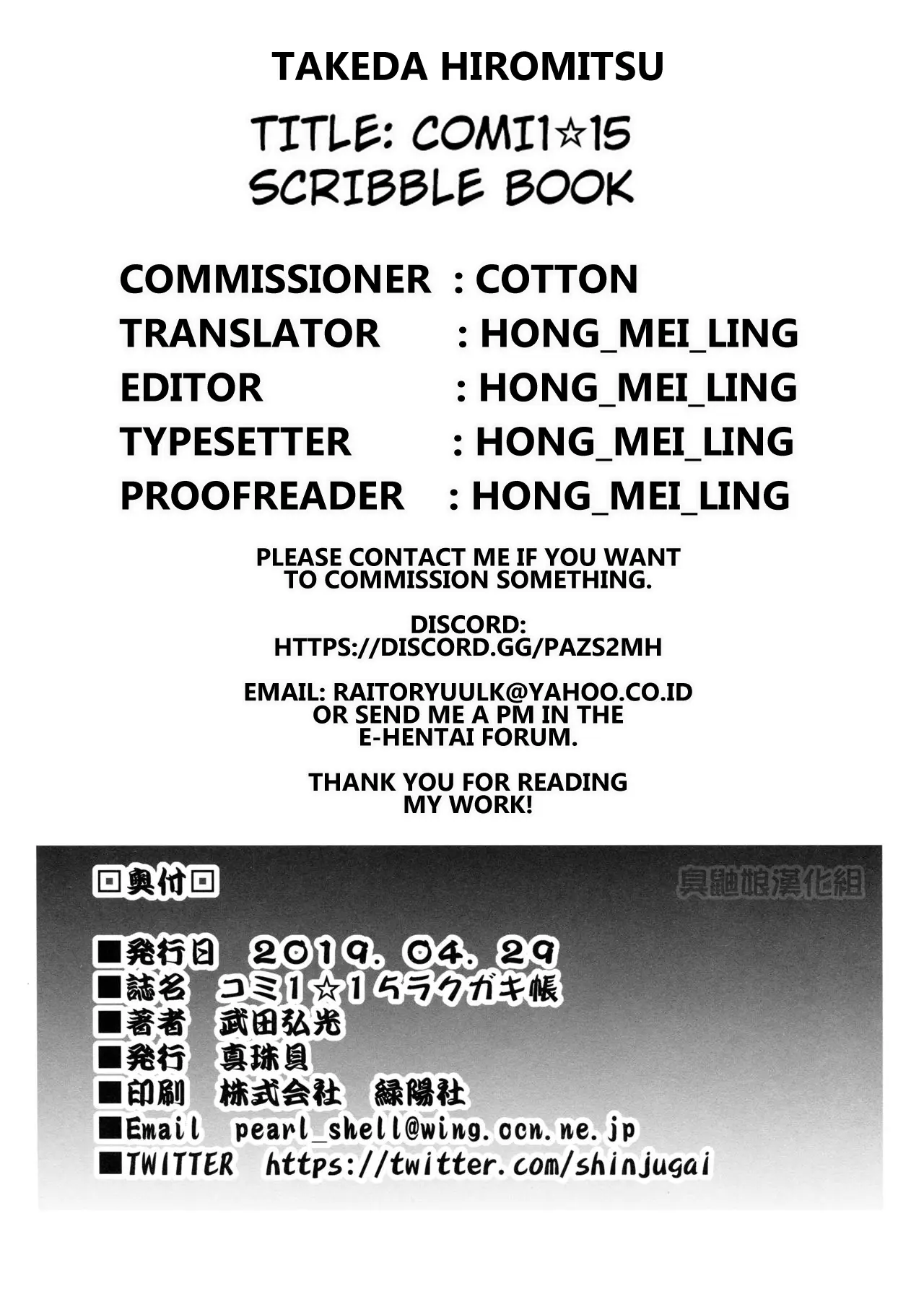 Abusando da Empregada Peituda