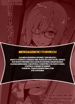 Abusando da Empregada Peituda - Foto 12