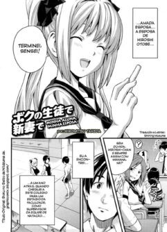 Minha aluna, Minha esposa