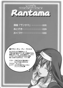 Rantama - Foto 3