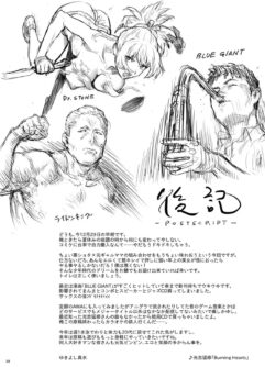 O Dia Que Ganhei Uma Ex-Piriguete Como Mãe. ~Parte 02~ - Foto 25