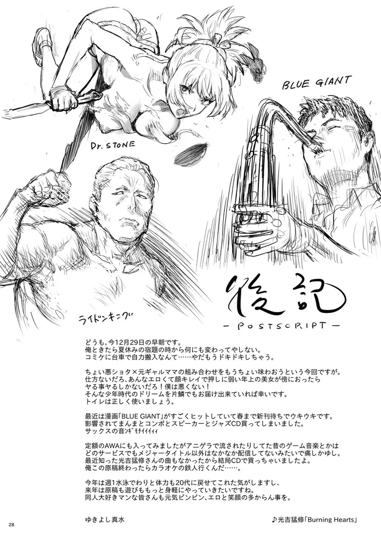 O Dia Que Ganhei Uma Ex-Piriguete Como Mãe. ~Parte 02~