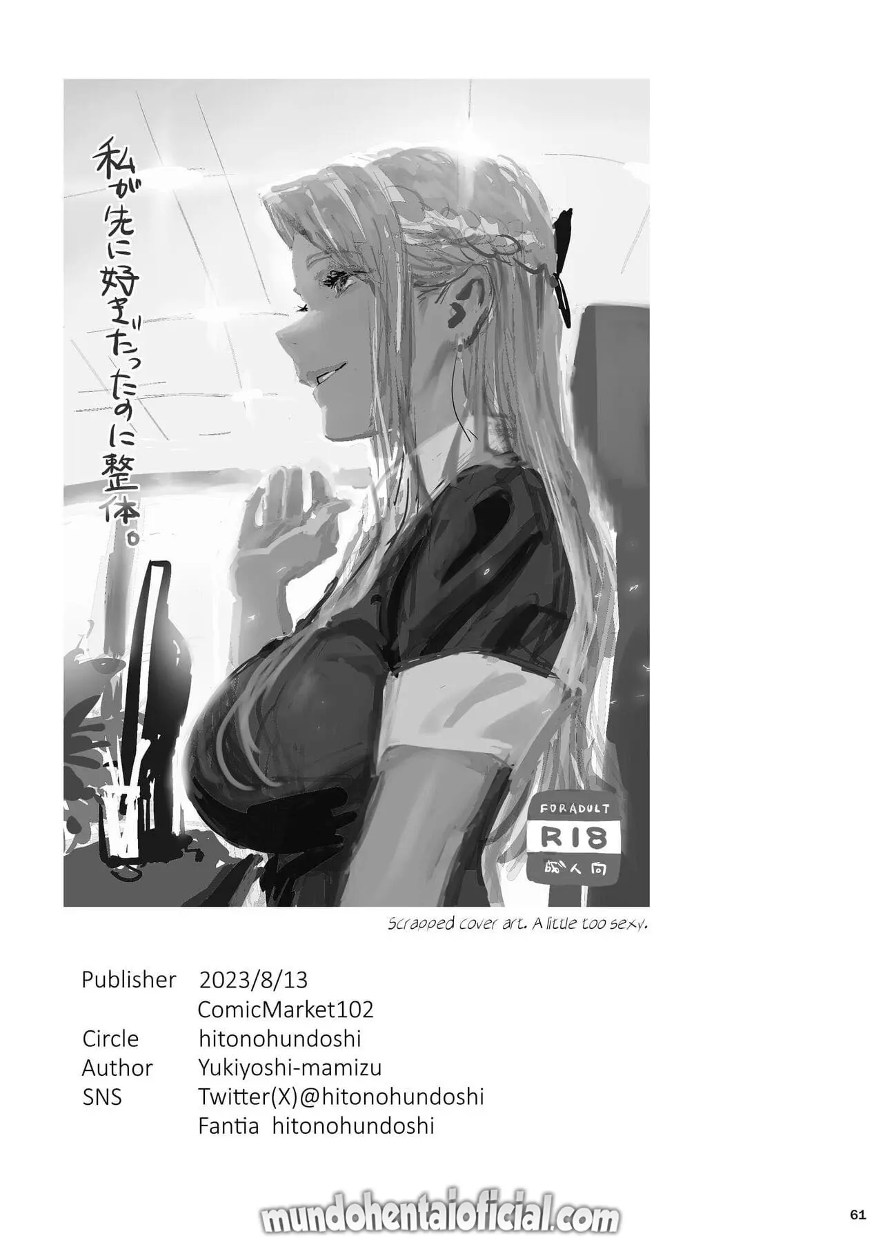 Eu gostei dela primeiro, mas o Quiroprata roubou ela de mim!