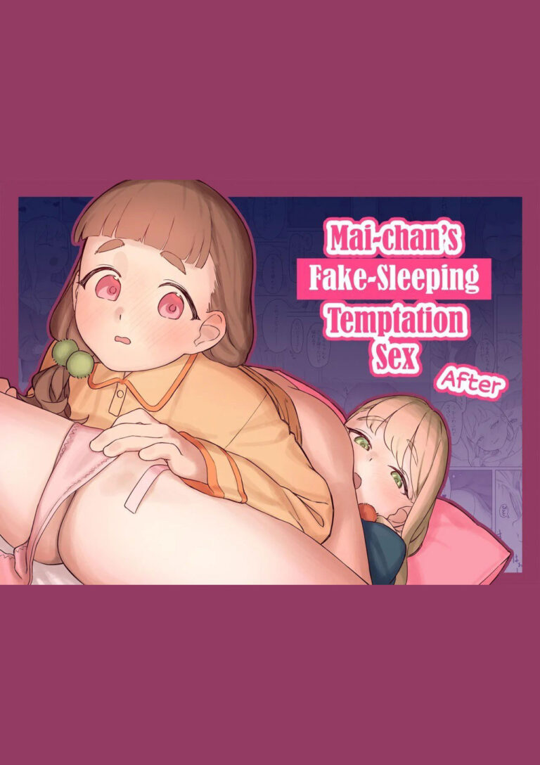 A sedução de Mai-chan fingindo dormir para fazer sexo ~Parte 02~