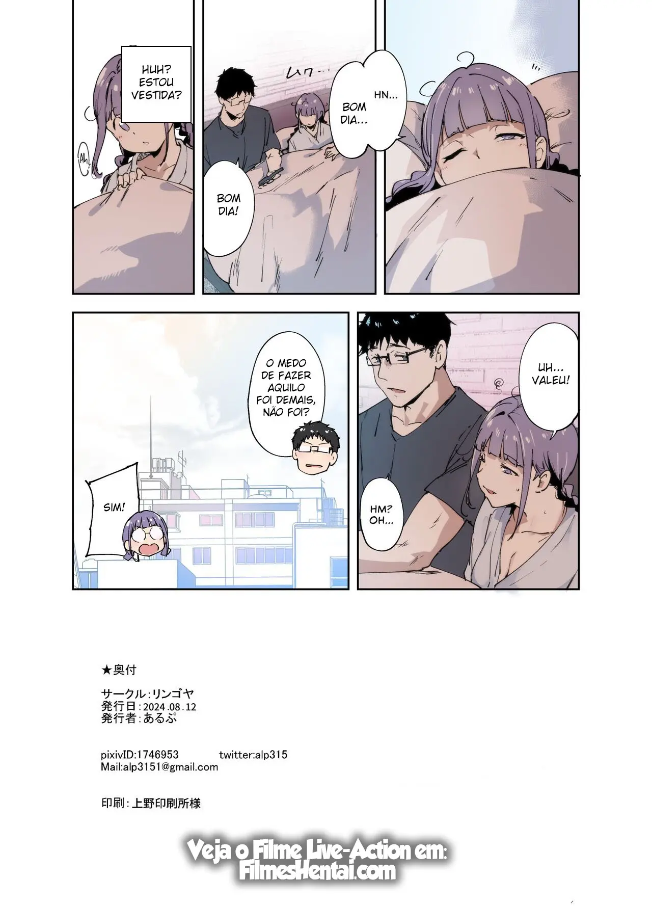 Fazer sexo com sua amiga otaku é demais! ~Extra~