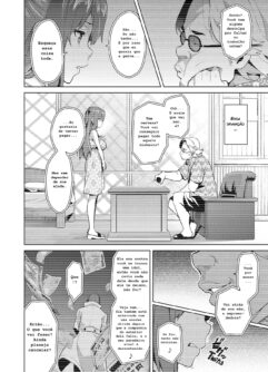 A imaginação se tornou realidade ~Capítulo 04~ - Foto 16