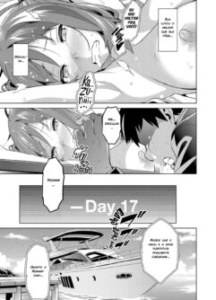 A imaginação se tornou realidade ~Capítulo 04~ - Foto 21