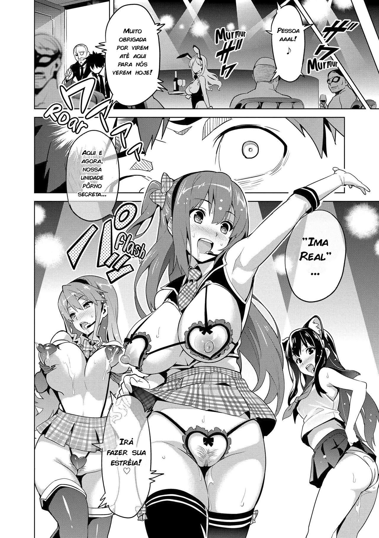 A imaginação se tornou realidade ~Capítulo 04~