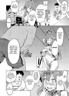 A imaginação tornou-se realidade ~Capítulo 01~ - Foto 17