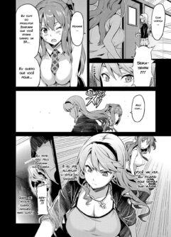 A imaginação se tornou realidade ~Capítulo 02~ Outro Episódio - Foto 4