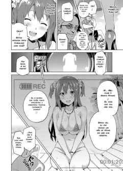 A imaginação se tornou realidade ~Capítulo 03~ - Foto 10