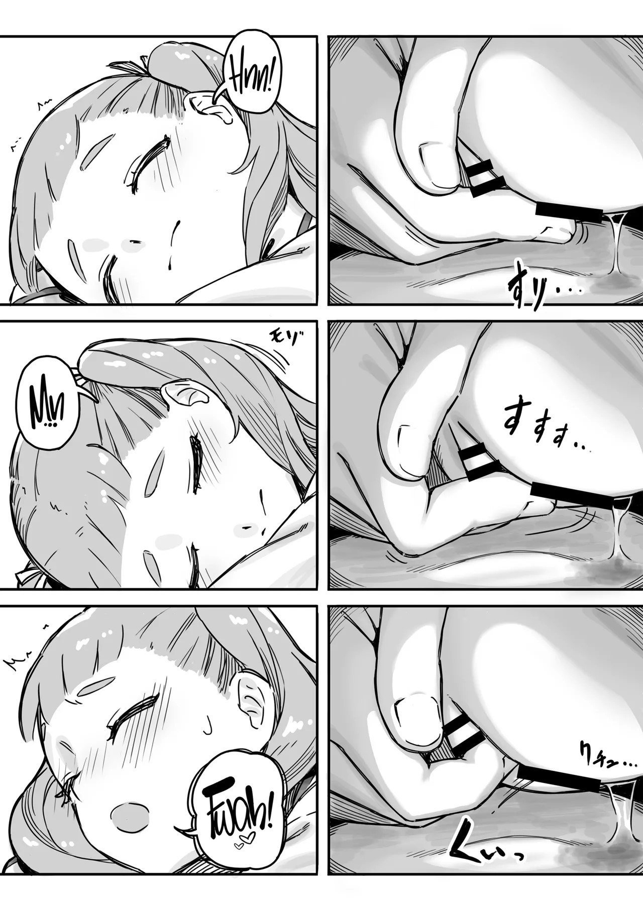 A sedução de Mai-chan fingindo dormir para fazer sexo ~Parte 01~