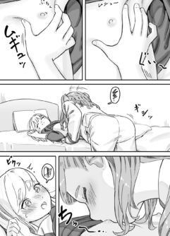 A sedução de Mai-chan fingindo dormir para fazer sexo ~Parte 01~ - Foto 16