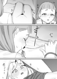 A sedução de Mai-chan fingindo dormir para fazer sexo ~Parte 02~ - Foto 18