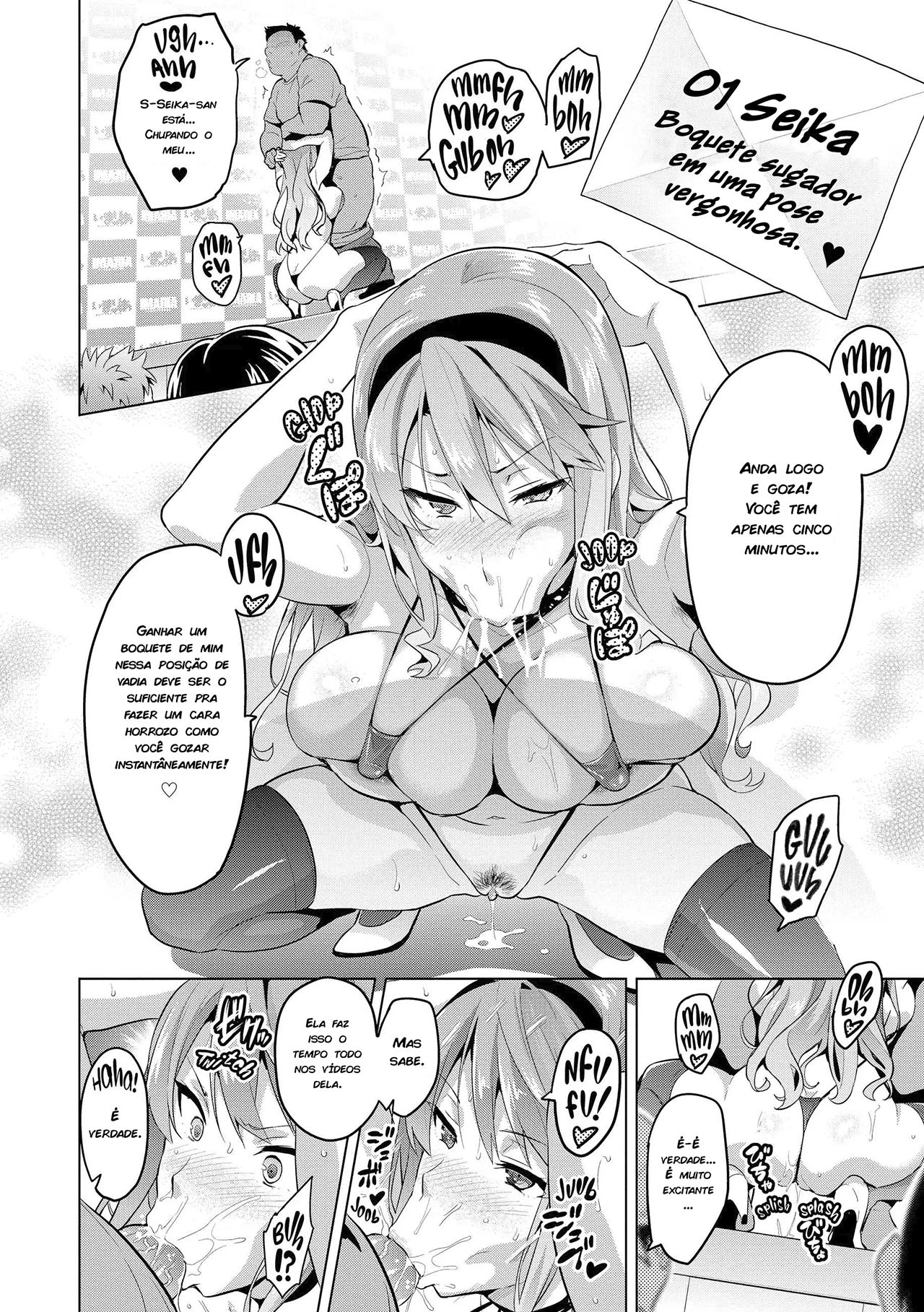 Dia de Apreciação dos Fãs